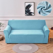 쇼파 새로운 벨벳 패브릭 소파 커버 거실 스트레치 소프트 1234 좌석 현대 안락 의자 가정용, colour19+4 SEAT 235300CM