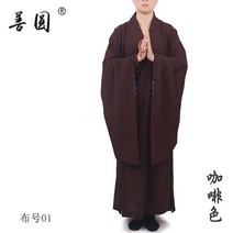 고급 승려복 스님복 두루마기 불교옷 불교 부처님, 갈색_43