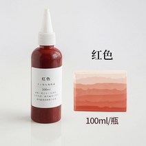 CP비누 전용 액체 색소 천연비누 비누재료, 사포닌 레드