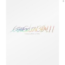 신 에반게리온 극장판 EVANGELION30+111 THRICE UPON A TIME 통상판블루레이 DVD 블루레이