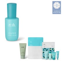 달빛유자 페이스 오일 30ml, 산들박하 트러블 스팟 젤 20ml 2