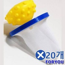 ForU971 먼지망 세탁볼 1P 세탁기먼지망 고양이털청소기 20개 빨래공 가정용세탁볼, 상세페이지 참조