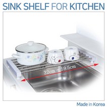 폭조절 싱크대 개수대 주방씽크대/싱크대/소형싱크대/한샘싱크대/원목싱크대/씽크볼/개수대/싱크대개수대/싱크대상판/미니씽크대
