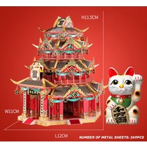 유리공예 스테인드글라스 Piececool 3D 금속 퍼즐 JUYUAN YUEWANG 타워 TENGWANG 파빌리온 레스토랑 고대, 05 PAWN SHOP