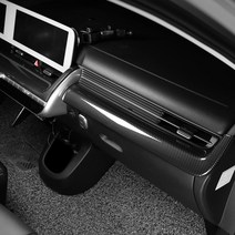 [아이오닉5악세사리] 튜모 아이오닉5 튜닝 대쉬보드 프레임 커버 우드 카본 몰딩 차량 실내 인테리어 용품, 유광 카본
