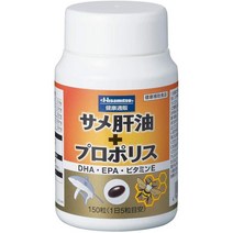 일본직구 상어 간유 + 프로폴리스 150정 DHA EPA 비타민E 콤비네이션 히사미츠, 수량, 상세참조