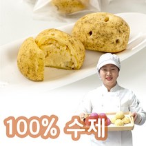 송정 아침식사대용 강원도 찹쌀 수제 감자빵 개당 95g, 5개