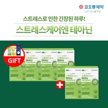 불안 초조 신경 스트레스 릴렉스 마음 안정 긴장 완화 편안한 심리 상태 에 좋은 먹는 테아닌 홍경천 추출 영양제, [4+2] 6개월분