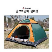 [런웨이브] 원터치 방수 텐트 9/10인용 팝업텐트 돔텐트 (7368884)