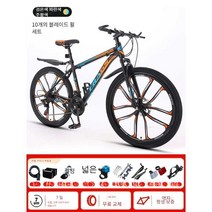 MTV자전거 산악용 엠티비 도시 MTB자전거 출퇴근, BZ
