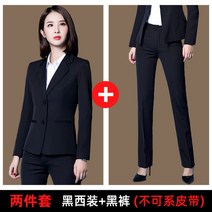 여성 빅사이즈 면접 정장 출근룩 수트 세미 투피스