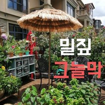 시골 원두막 밀짚 그늘막 광고 소품 접이식 비치 초대형 우산 가림막, 03.1.4M+물주머니