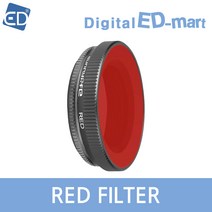 오즈모 액션 호환 RED Filter, 1개, 오즈모 액션 RED Filter