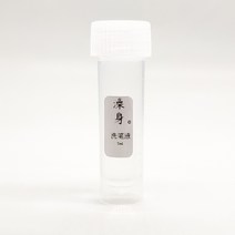 만년필세척 120 마라, 04 5ml세탁액