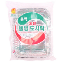 은박 대한웰빙도시락 간이용(10P), 1, 1