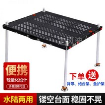 수상좌대 민물좌대 받침대 알루미늄 낚시좌대 초경량, 12. 90x120 다리길이 1.5m