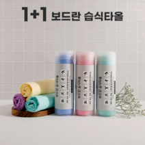 JJONE 보드란 습식타올 1+1 수영수건 타월 스포츠 등산 낚시 반려동물 대형 PVA 66cm 큰타올 수영장, 블루, 2개