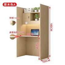 스터디룸 가정용독서실 공부 1인독서실 대학원 폐쇄형 자습실 책상 가정용 학생, D (80길이x100깊이x180높이)