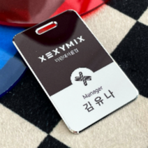 사원증 주문 제작 미니 엣지 RF형 MF 재전사, 엣지 사원증, 타공무, 스마트 릴 케이스