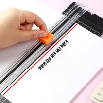 드림팩토리_종이 재단 커팅기 커팅 페이퍼 문서 절단 컷팅_드림팩토리, 옵-션이_없는_상품, 옵-션이_없는_상품
