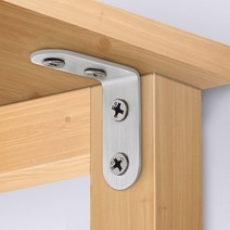 ㄱ자 철물 40x40 스텐꺽쇠 20p세트 코너철 선반대 DIY