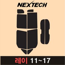오토맥스 레이 측후면 세트 국산 열차단 썬팅필름 썬팅지, 5%(가장진한농도), 레이(11-17), 기아