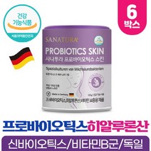 장 피부 건강 유산균 프로바이오틱스 유산균구균 히알루론산 락토바실러스람노서스 함유, 125g x 6통