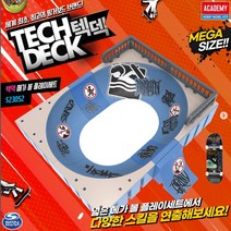 아카데미과학 No460/텍덱 핑거보드 메가볼 플레이세트 TECHDECK