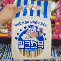 밀크스틱 16g x 16개입 256g