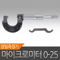 위wjr_마이크로메타 0 25 정밀측정기 버니어켈리퍼스 노기스 로메타 로미터 공구♥hspirit, ♥words!!, ♥위드라이프!