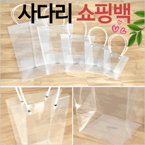 [쇼핑백]쇼핑백/사다리쇼핑백/투명쇼핑백/비닐쇼핑백/꽃포장/꽃쇼핑백/화분쇼핑백/플라워백/PP쇼핑백, 땡땡이사다리쇼핑백(대)