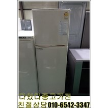중고냉장고 삼성엘지대우 일반냉장고 투도어 237리터 랜덤, 투도어냉장고