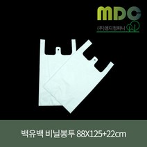 [엠디컴퍼니] 백유백 비닐봉투 88X125+22cm 50장 약국봉투 마트봉투 유백봉투 비닐쇼핑백 일회용비닐봉투 배달봉투