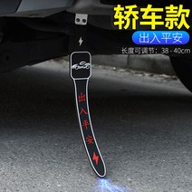 자동차정전기 차량 정전기 방지 패드 벨트 자동차 견인대 정전기 방지 접지봉 내마모 차량용 신기 배기통 벨트, 11 세단-사각【출입평안】정전기대