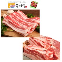 국내산 돼지고기 삼겹살(냉장) 400g 구이 수육(보쌈), 삼겹살(보쌈용/수육용), 1개