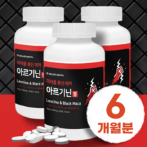 비다앤몰 블랙마카 아르기닌 산양유 류신 분리유청 단백질 아르지닌 1000mgX60정, 3세트, 60정