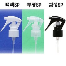 미니건스프레이 24파이 [선택], 검정