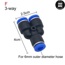 DIY 수족관 CO2 반응기 조절기 시스템 키트 체크 밸브 수조 식물 제어 발생기 압력 게이지 액세서리, 대한민국, 옵션6