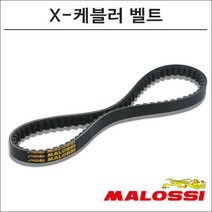말로시 엔맥스 125 X-케블러 벨트 6117244 오토바이 스쿠터튜닝