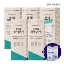 [안국약품] 면역력 장건강에는 원더풀 면역 알로에 14포X5박스 (10주분), 선택완료, 단품없음