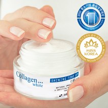 3W클리닉 콜라겐 화이트 샤이닝 톤업 크림 50ml, 1개