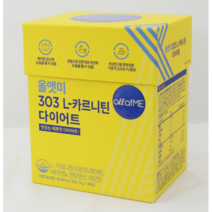종근당건강 올앳미 L카르니틴 다이어트 10g 30포 1개월분 L카르니틴타르트레이트 체지방 감소 피로개선 L아르기닌 3000mg함유, 1개