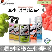 퀵보드랩핑 자동차튜닝 오토바이 카페인트 셀프시공 랩핑 스프레이(펄) 도색스프레이, 펄골드클리어