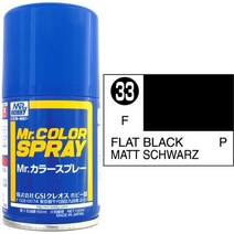 S-33 FLAT BLACK 캔스프레이