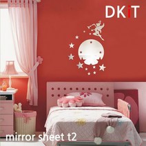 [CNS]T2 거울시트지 인테리어장식 미러시트지, 골드