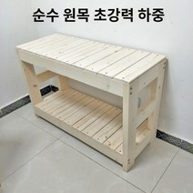 원목축양장 철제 어항 선반 수납장 수납 선반 맞춤형 단단한 수조 캐비닛 바닥 선반 테이블 수족관 기본 사용자 정의, A.길이 50 ​​너비 30 높이 50