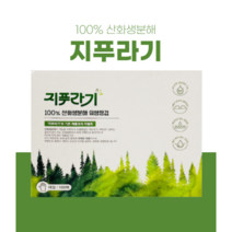 얇은 산화생분해 지푸라기 위생장갑 100매 가정용 업소용 썩는비닐