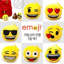 이모티 가방고리 인형(페이스9cm), 품명:FACE[9cm] / 색상:키씽 얼굴, 상세 설명 참조