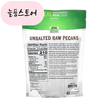 [늘품]나우푸드 로우 피칸 견과류 340그램, 1개