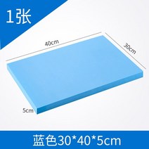 스티로폼판 스티로폼완충제 판넬 폼보드 1pcs 디오라마 기본 거품 블록 모델링 landscapehigh 밀도 모델 플레이트 모델 건축 자재 제작을위한 모델링 재료, 30x40x5cm 블루